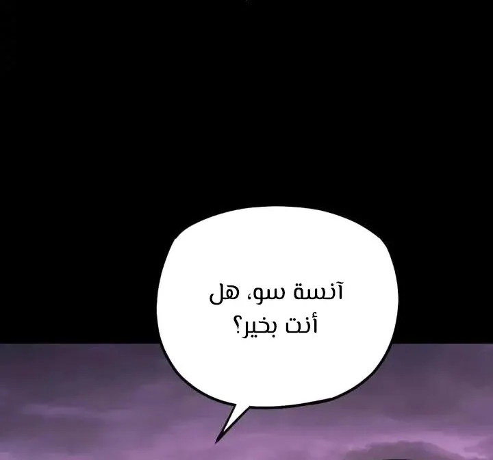 الصفحة 25 من 57