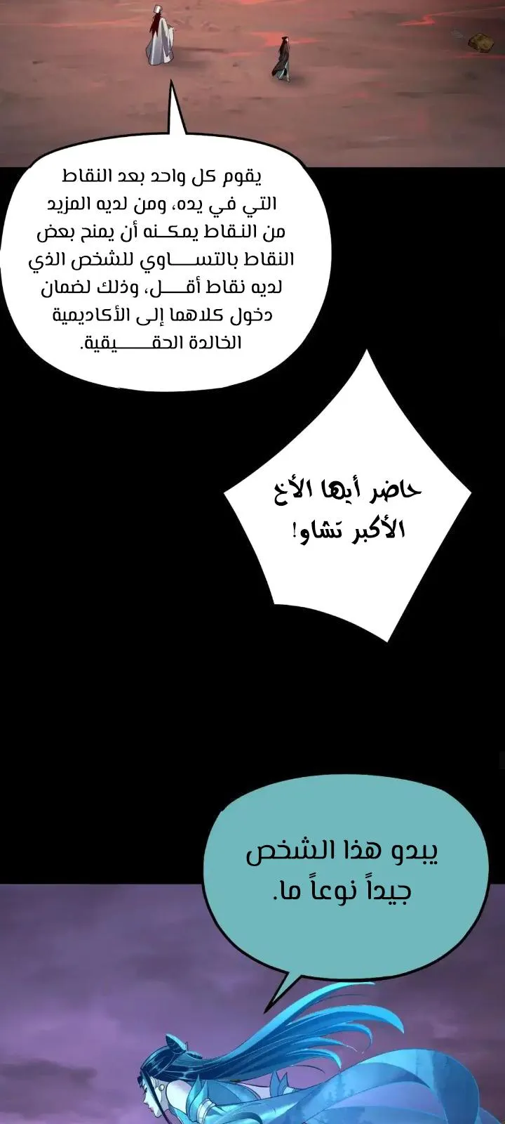 الصفحة 32 من 57