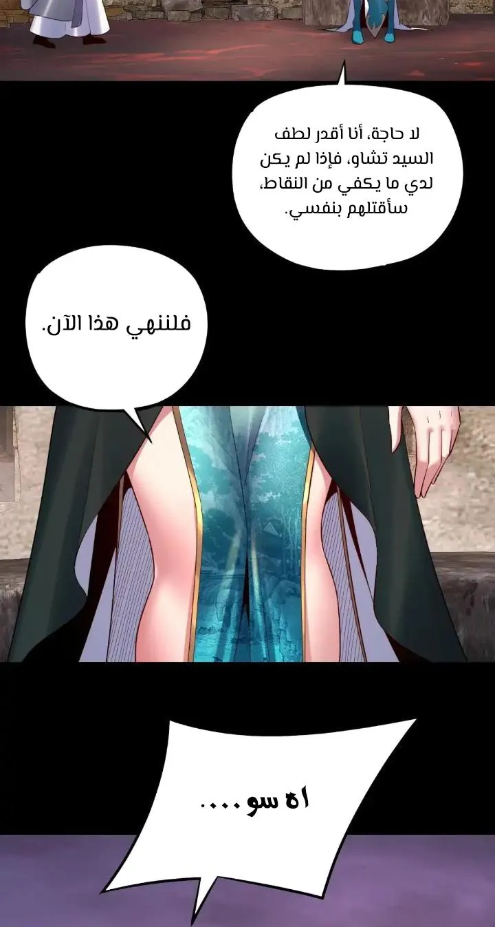 الصفحة 35 من 57
