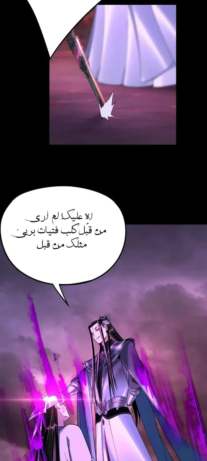الصفحة 50 من 57