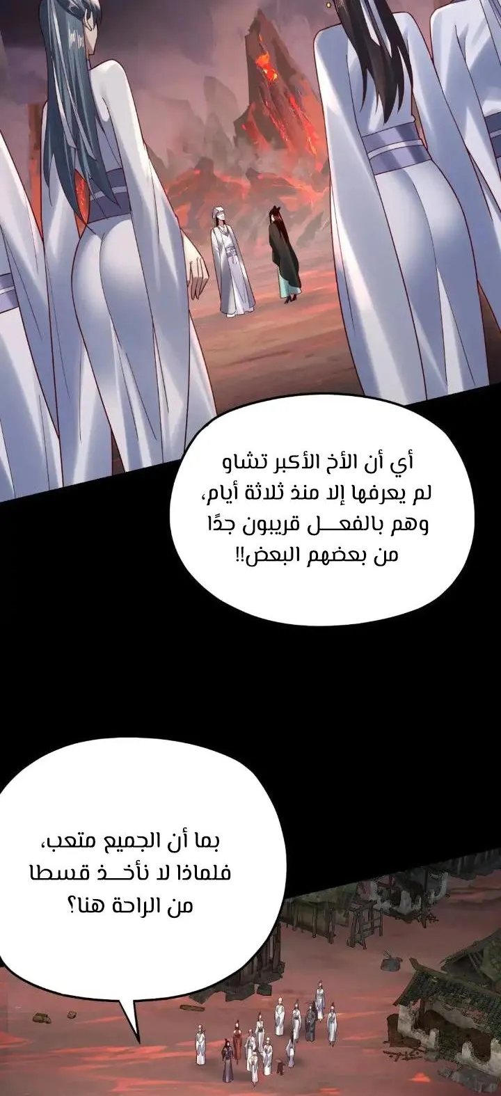 الصفحة 31 من 57