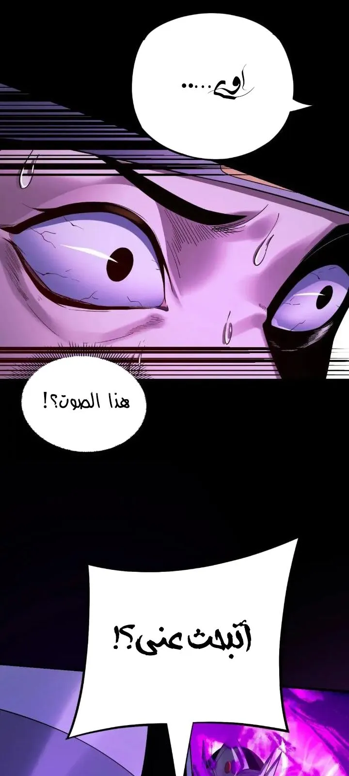 الصفحة 48 من 57