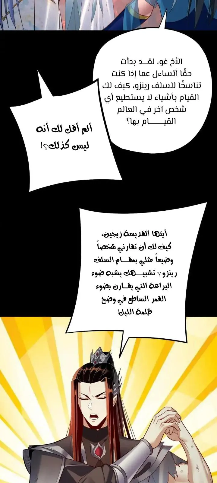 الصفحة 12 من 57
