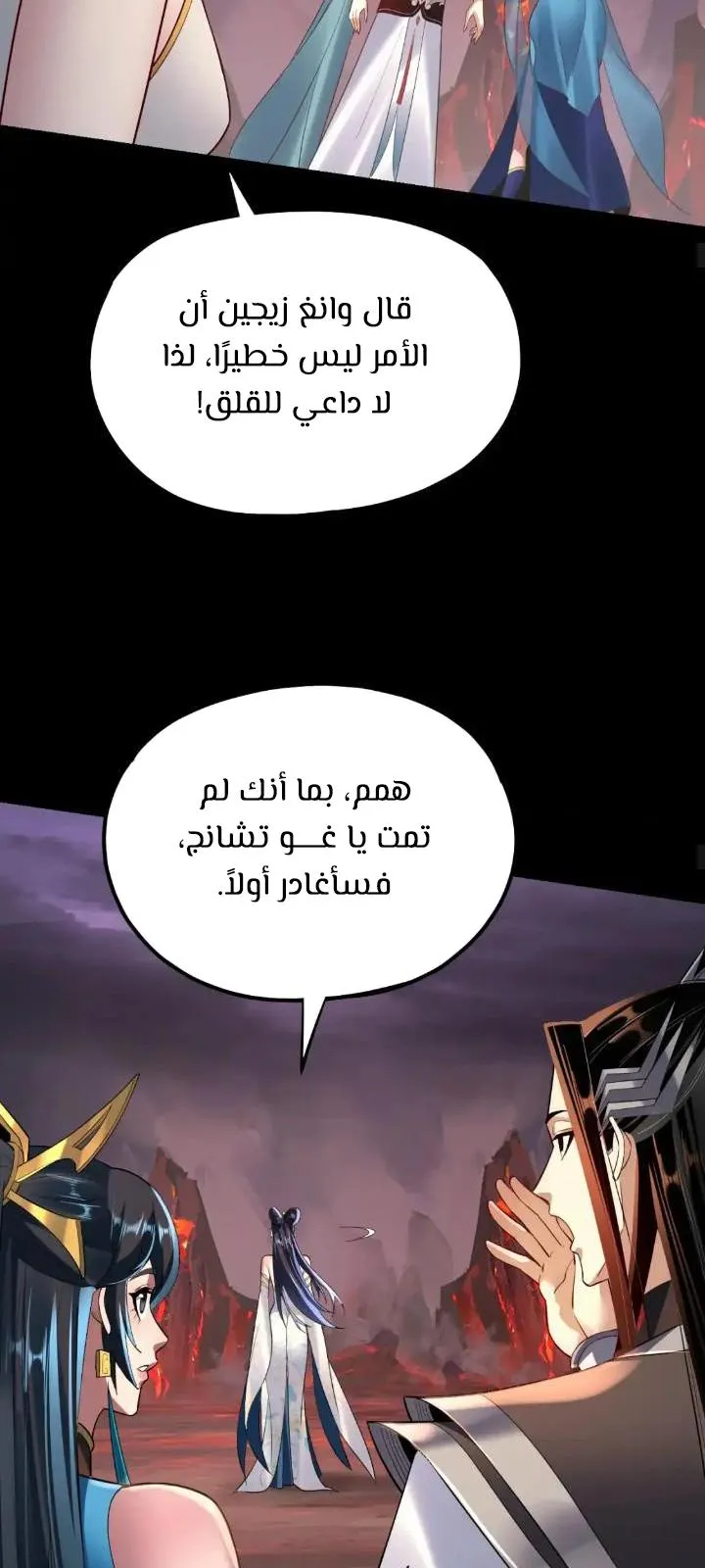 الصفحة 15 من 57