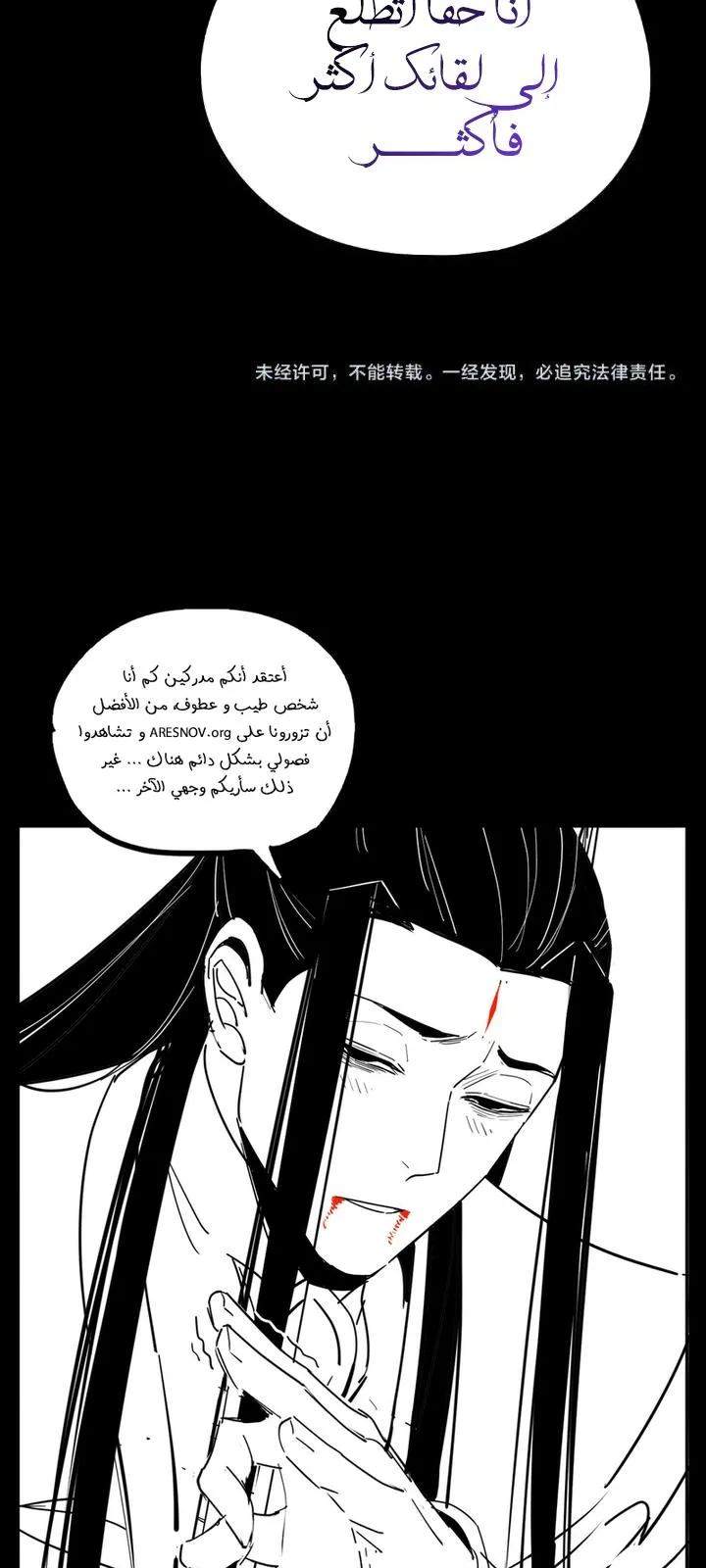الصفحة 55 من 57