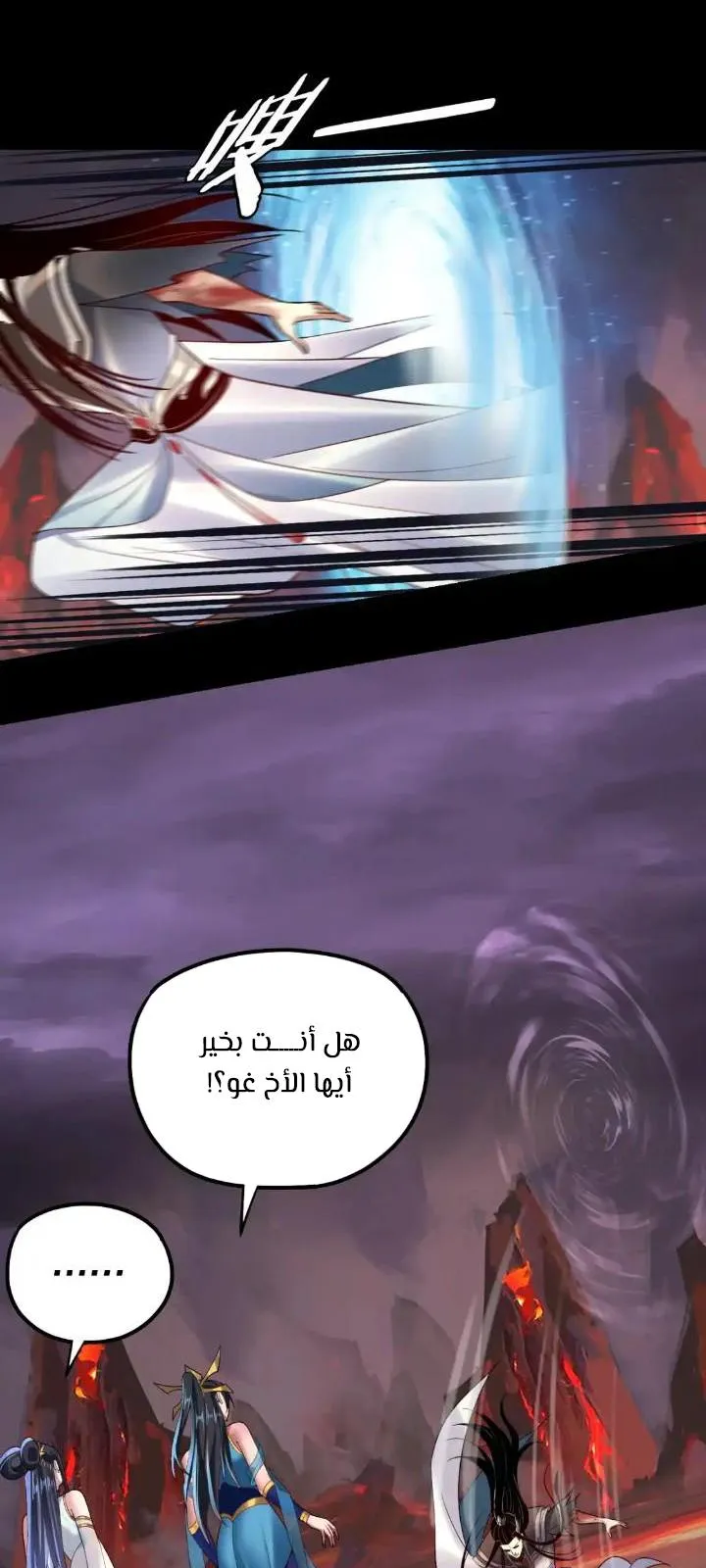 الصفحة 10 من 57