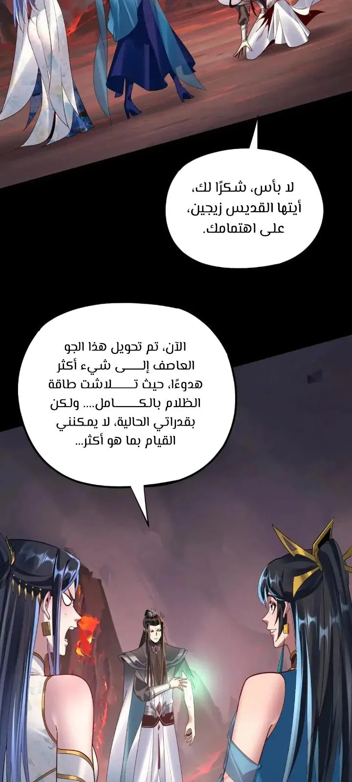 الصفحة 11 من 57