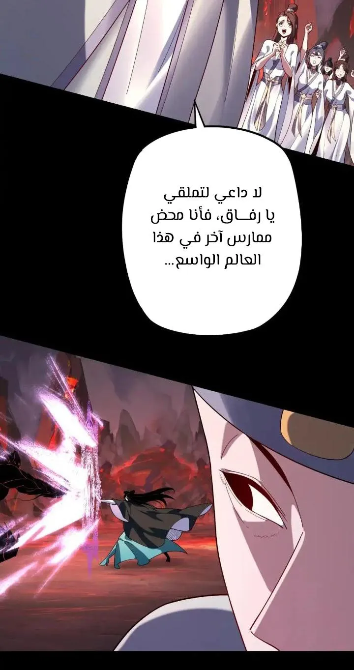 الصفحة 22 من 57