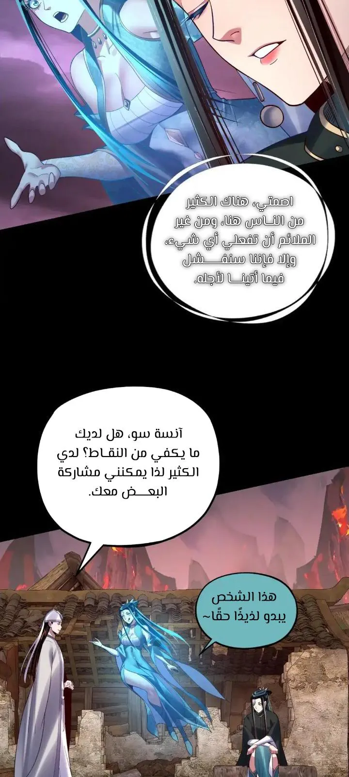الصفحة 34 من 57