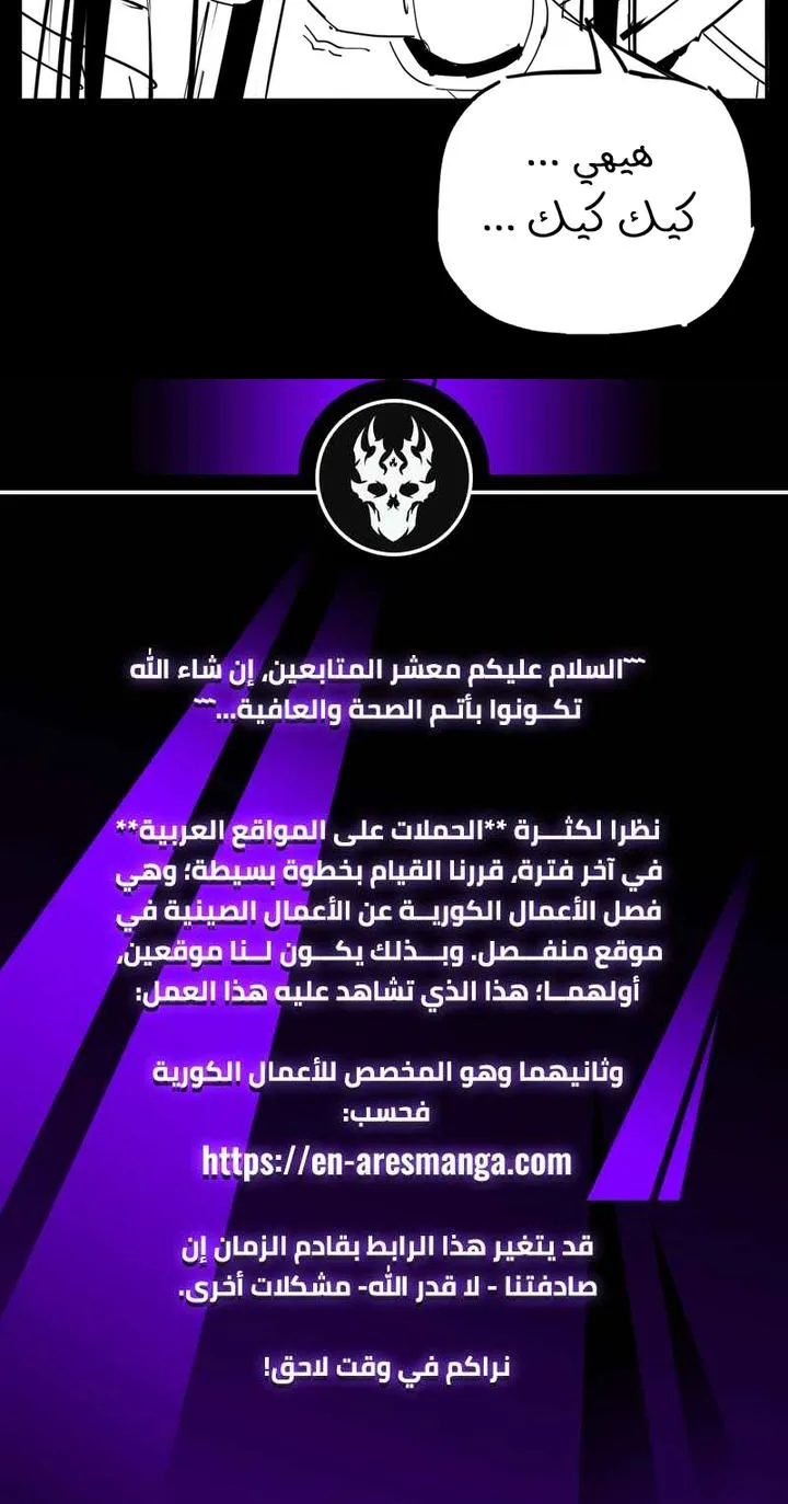 الصفحة 56 من 57