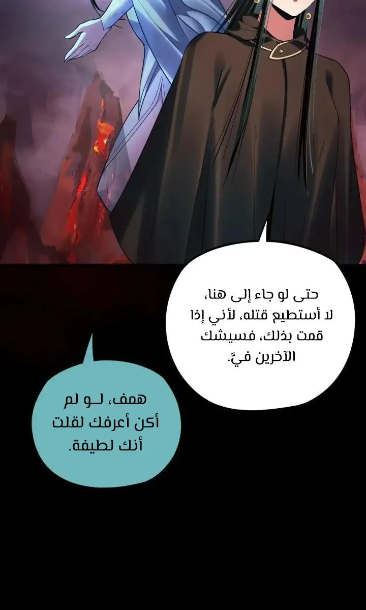 الصفحة 41 من 57