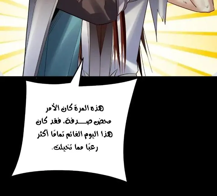 الصفحة 13 من 57
