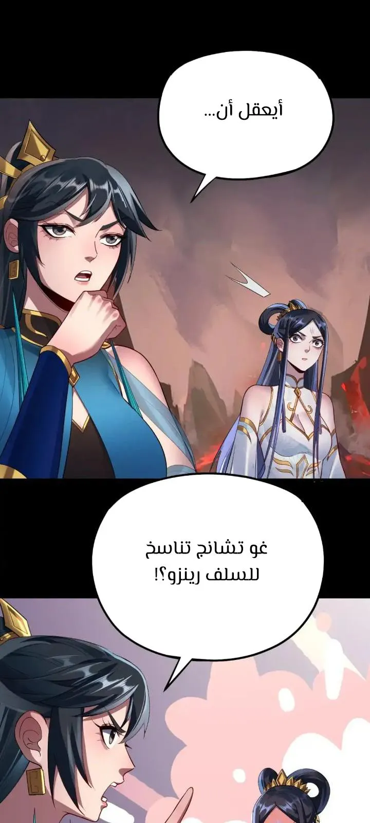 الصفحة 4 من 57