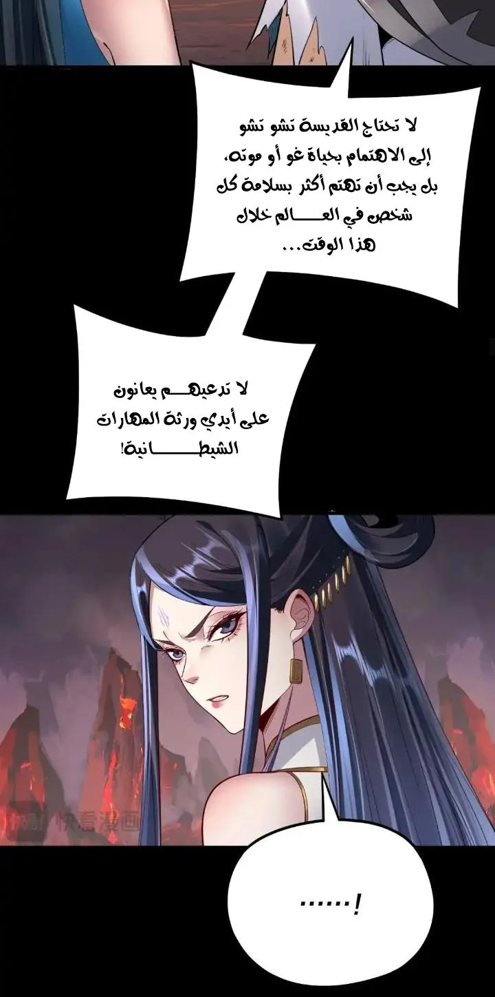 الصفحة 16 من 57