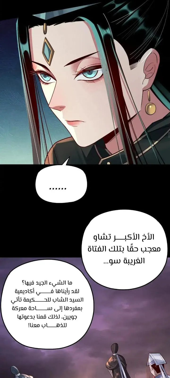 الصفحة 30 من 57