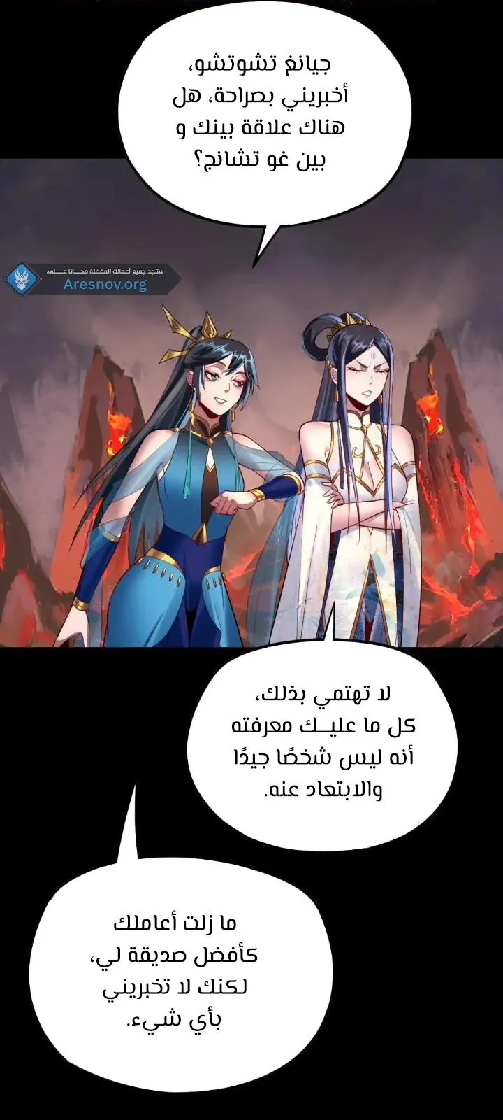 الصفحة 6 من 57