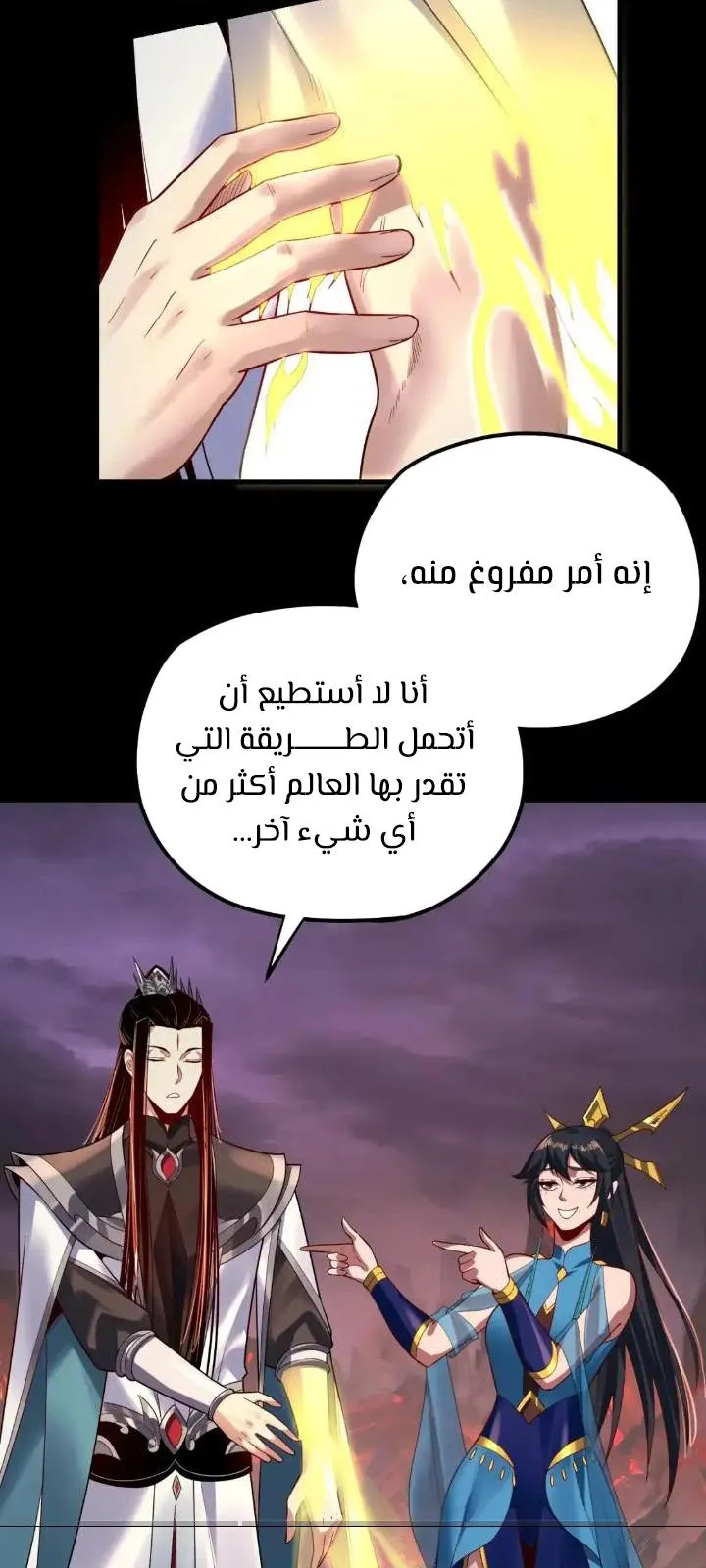 الصفحة 18 من 57