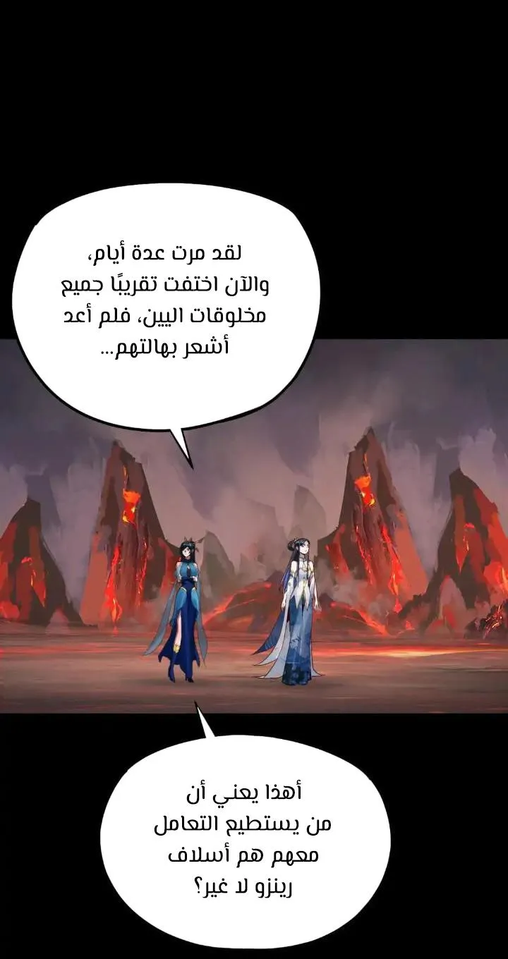 الصفحة 3 من 57