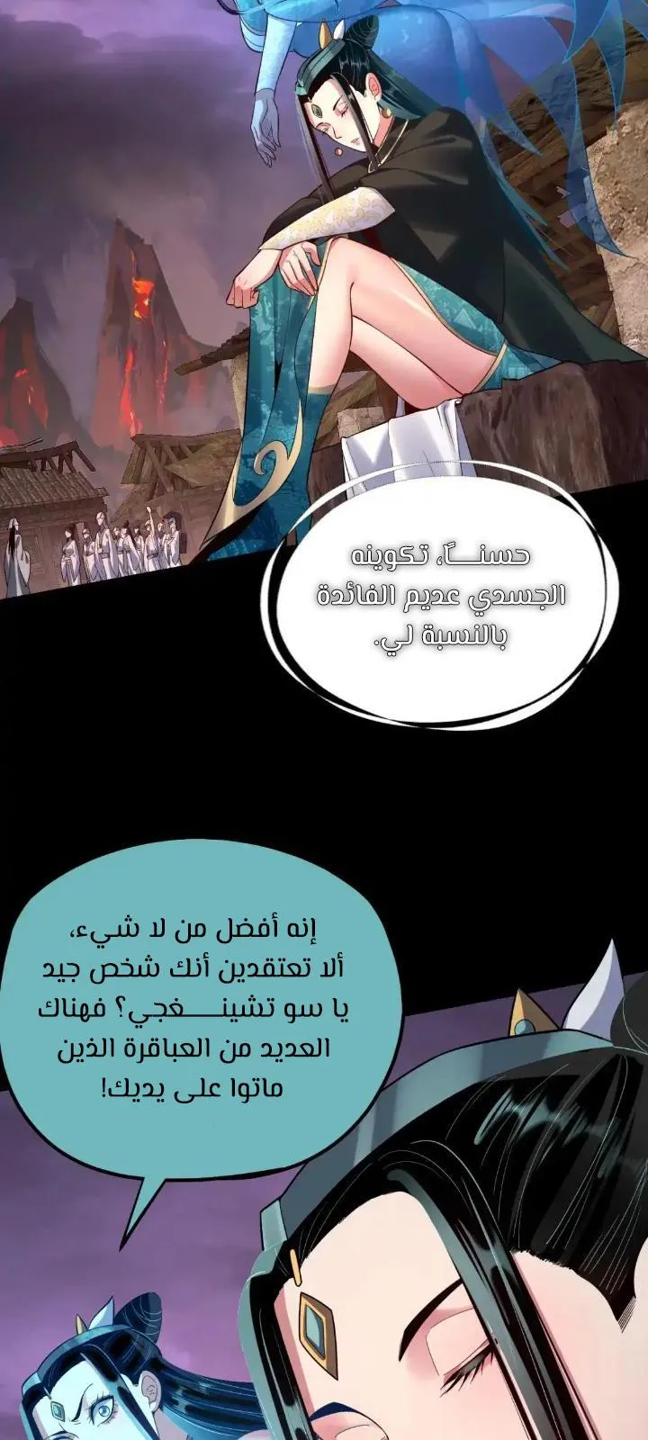 الصفحة 33 من 57