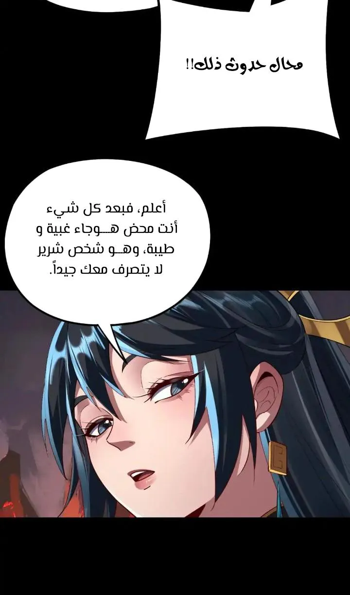 الصفحة 9 من 57