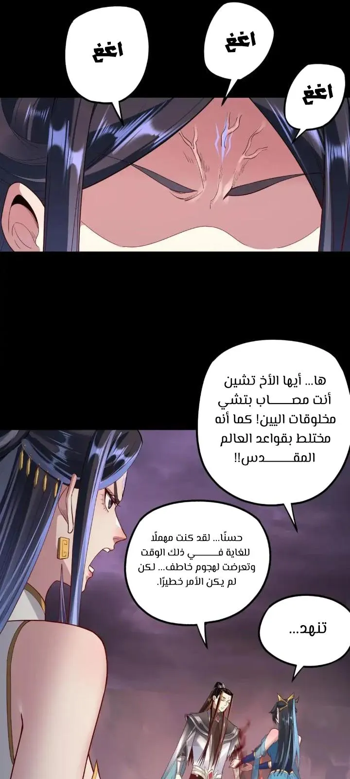 الصفحة 14 من 57