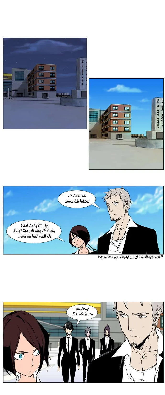 الصفحة 12 من 22