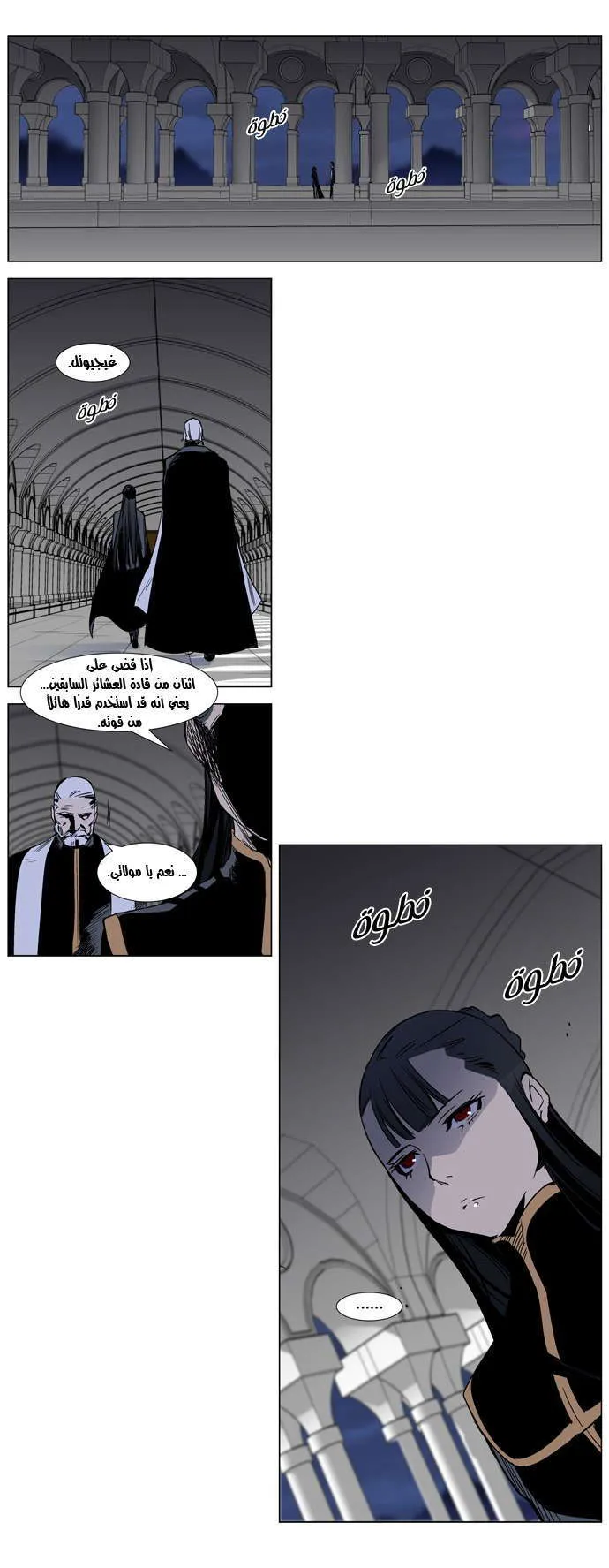 الصفحة 21 من 22