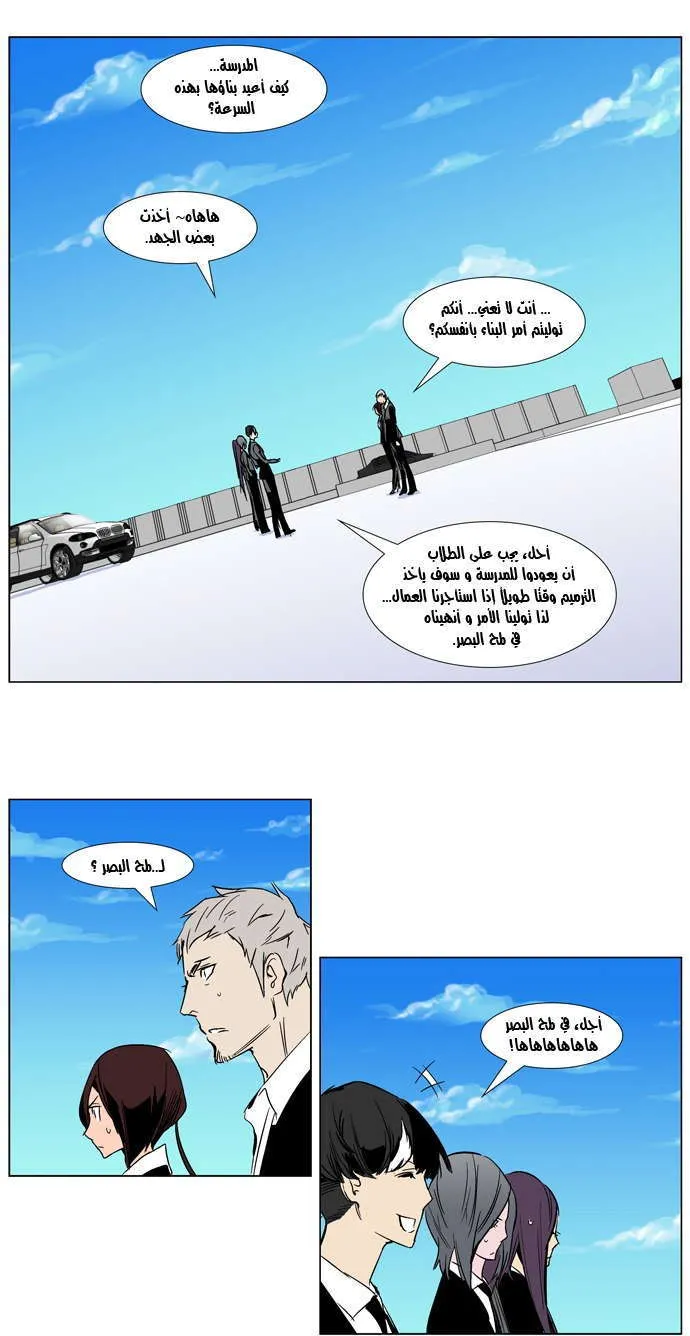 الصفحة 13 من 22