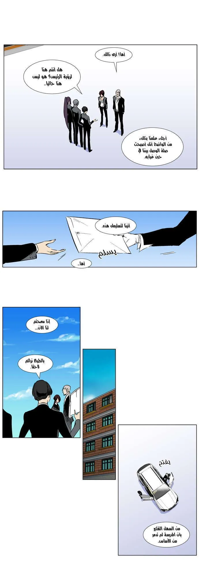 الصفحة 15 من 22