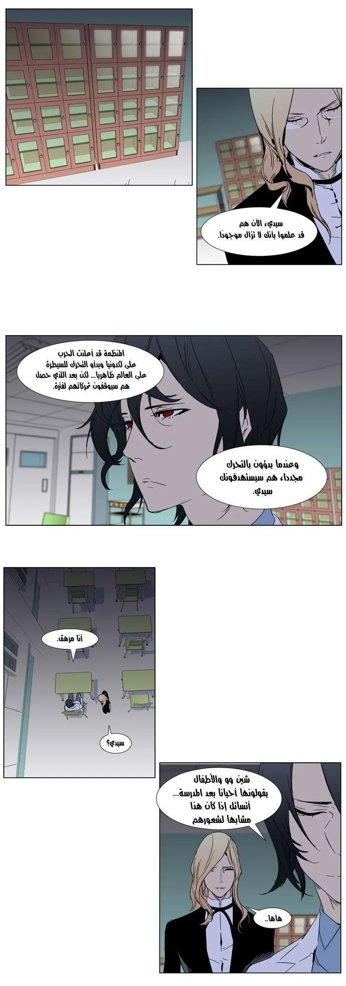 الصفحة 9 من 22