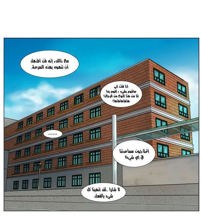 الصفحة 14 من 22