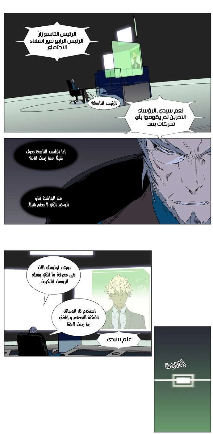 الصفحة 4 من 22