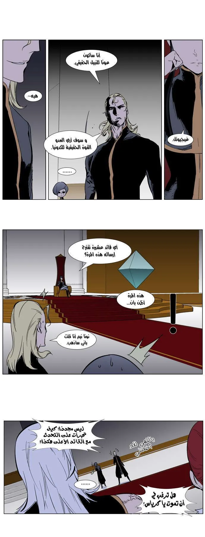 الصفحة 19 من 22
