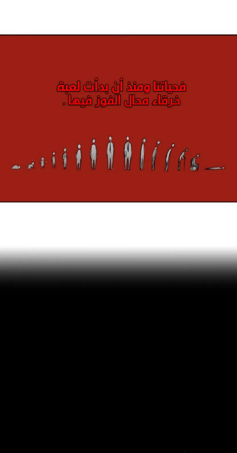 الصفحة 56 من 80