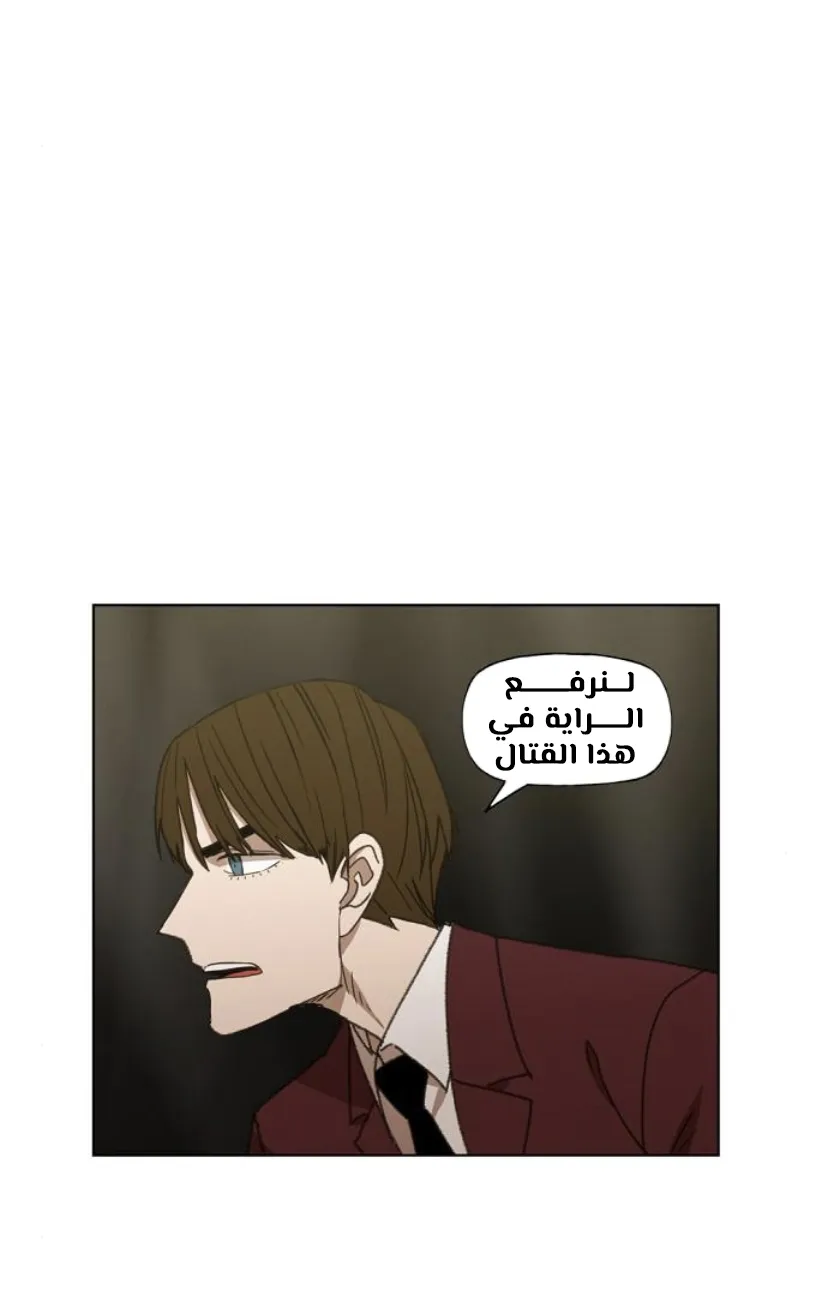 الصفحة 23 من 80