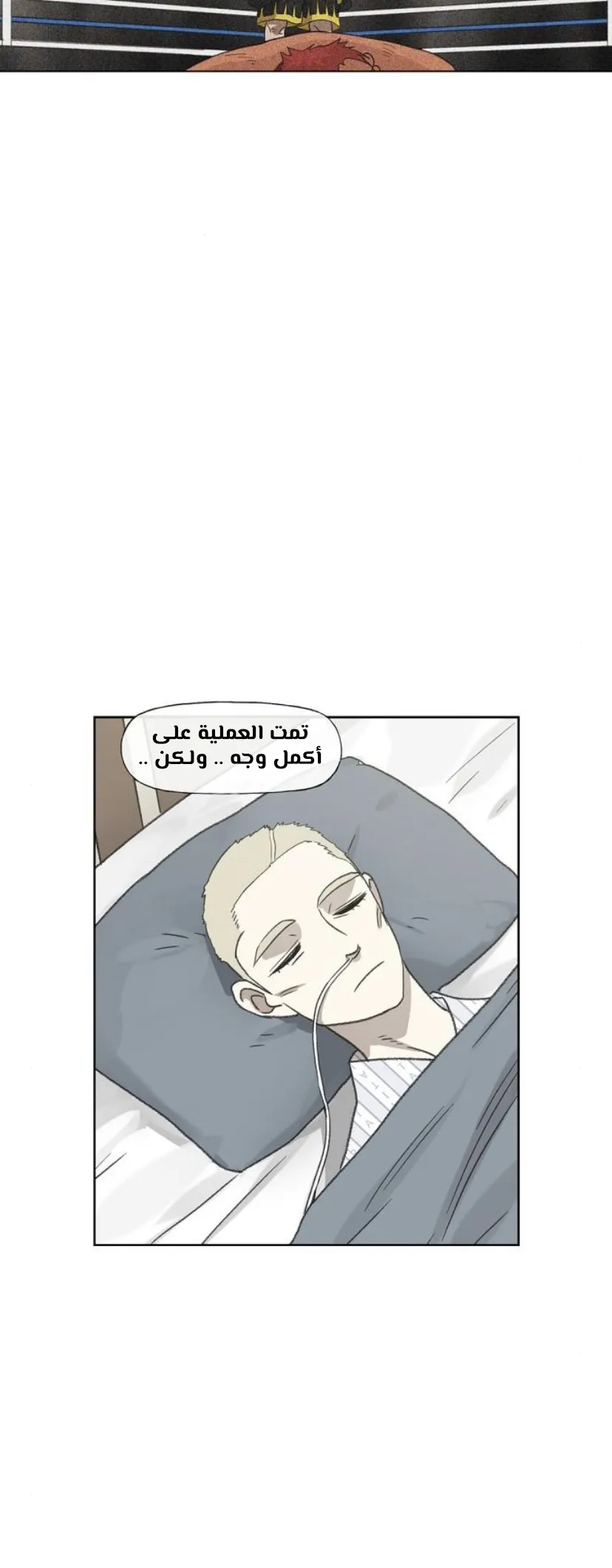 الصفحة 70 من 80