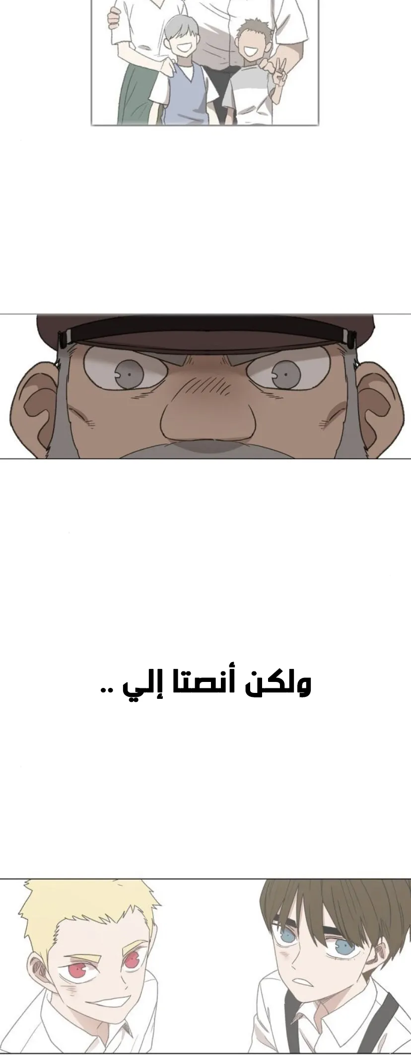 الصفحة 63 من 80