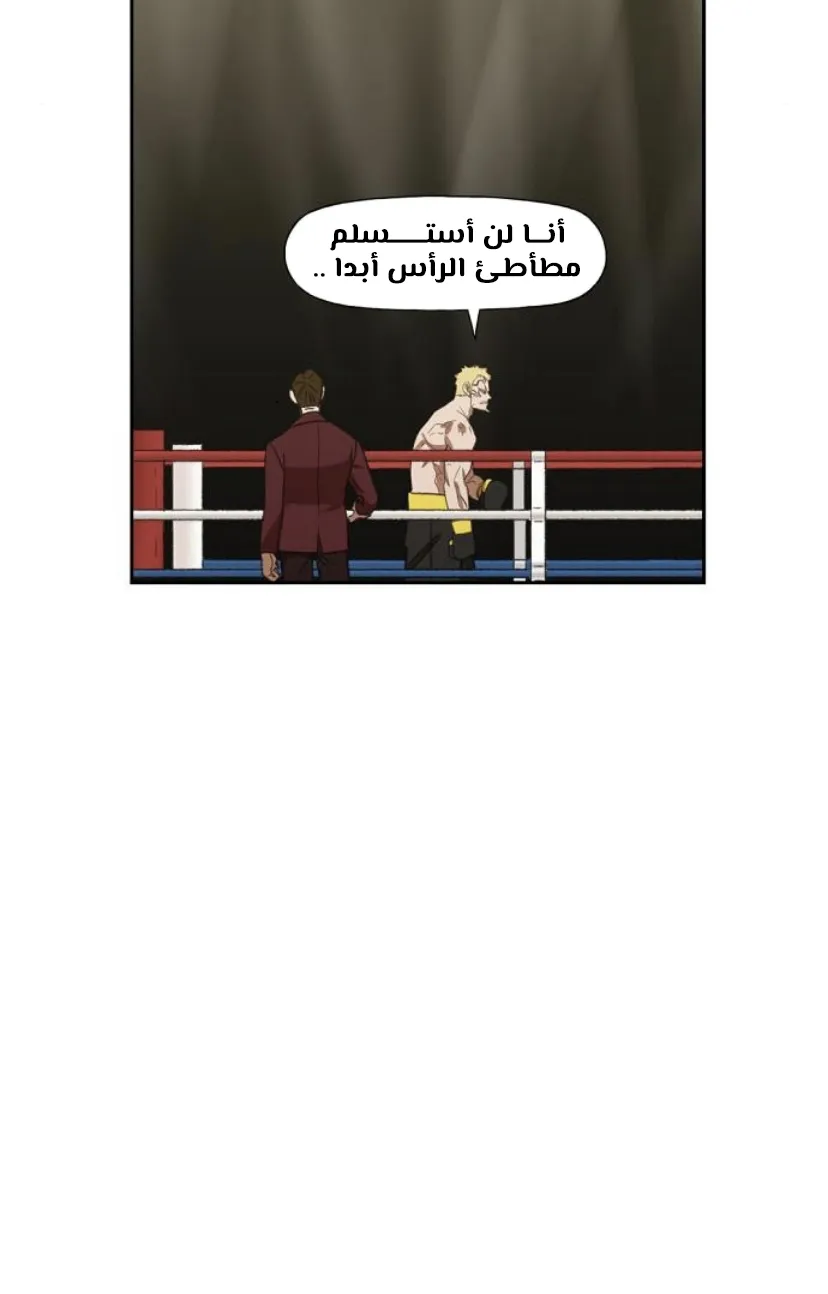الصفحة 28 من 80