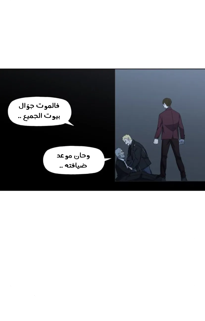 الصفحة 38 من 80