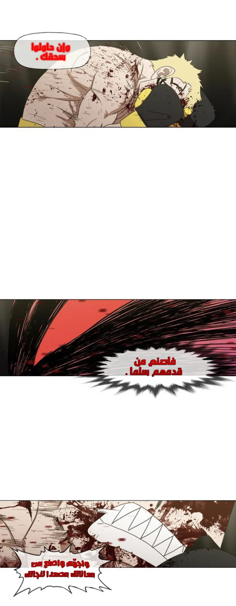 الصفحة 73 من 80