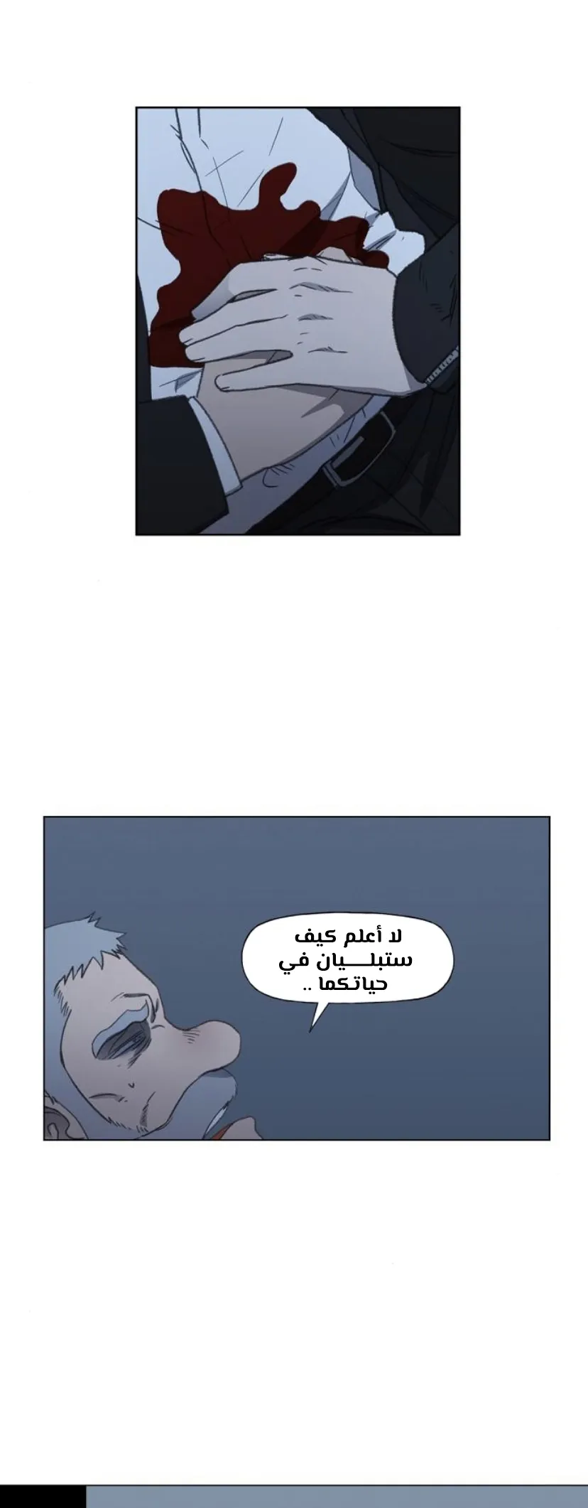 الصفحة 79 من 80