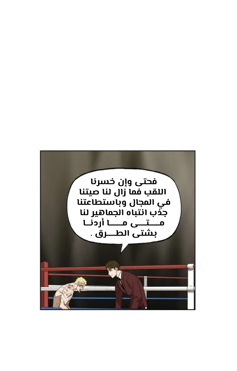 الصفحة 24 من 80