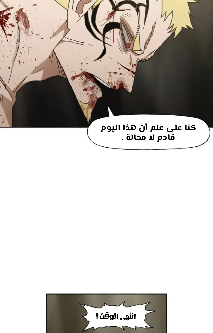 الصفحة 26 من 80