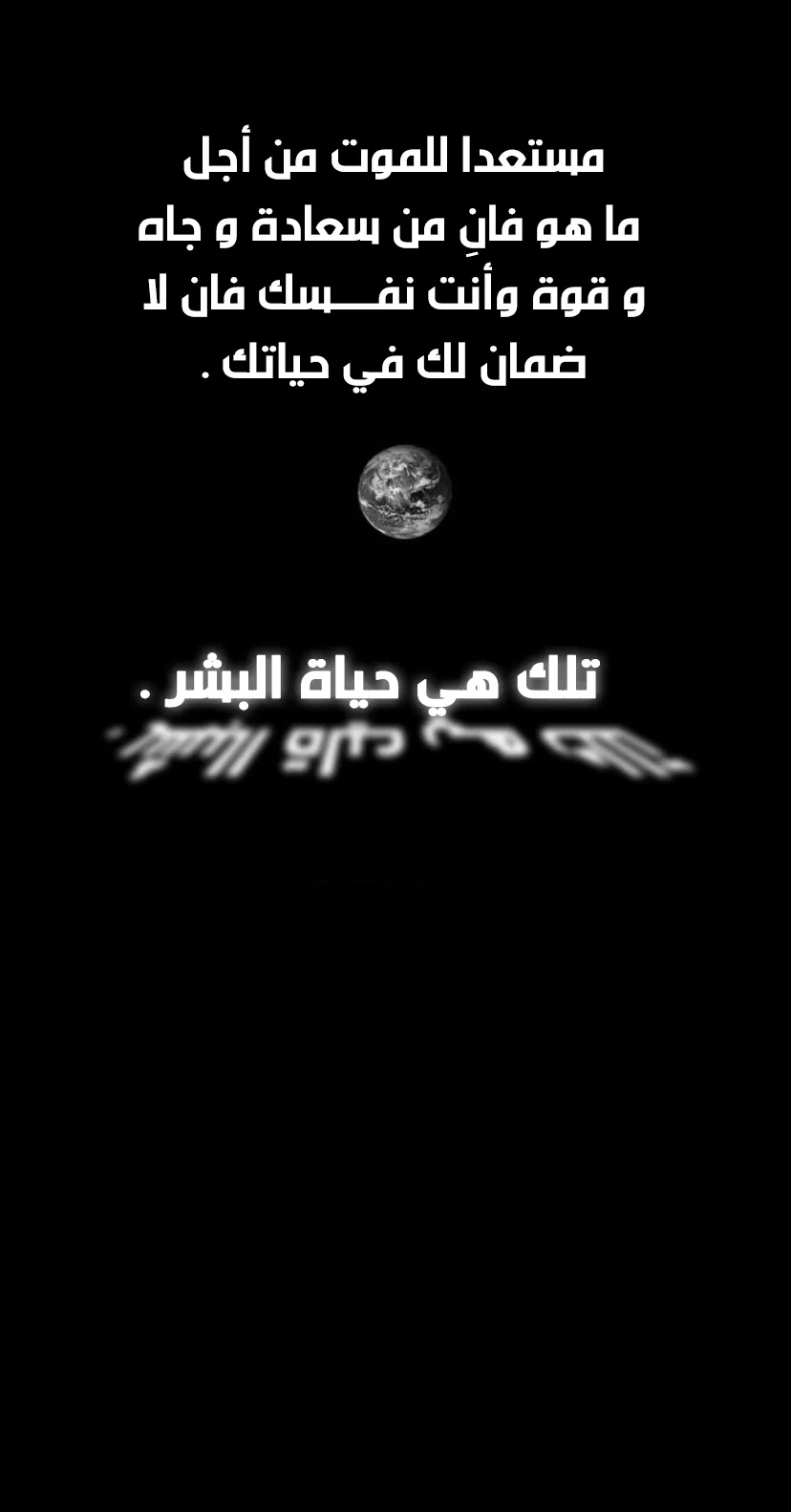 الصفحة 57 من 80