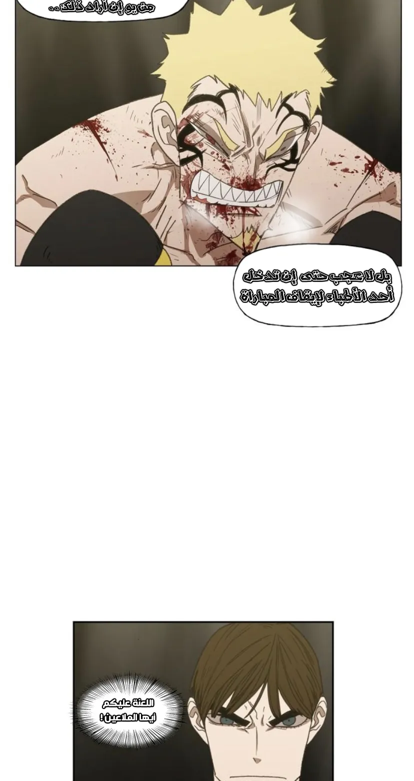 الصفحة 15 من 80