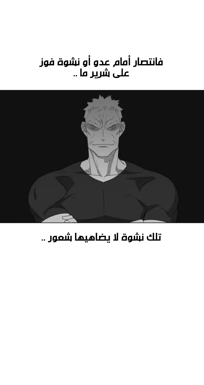 الصفحة 20 من 80