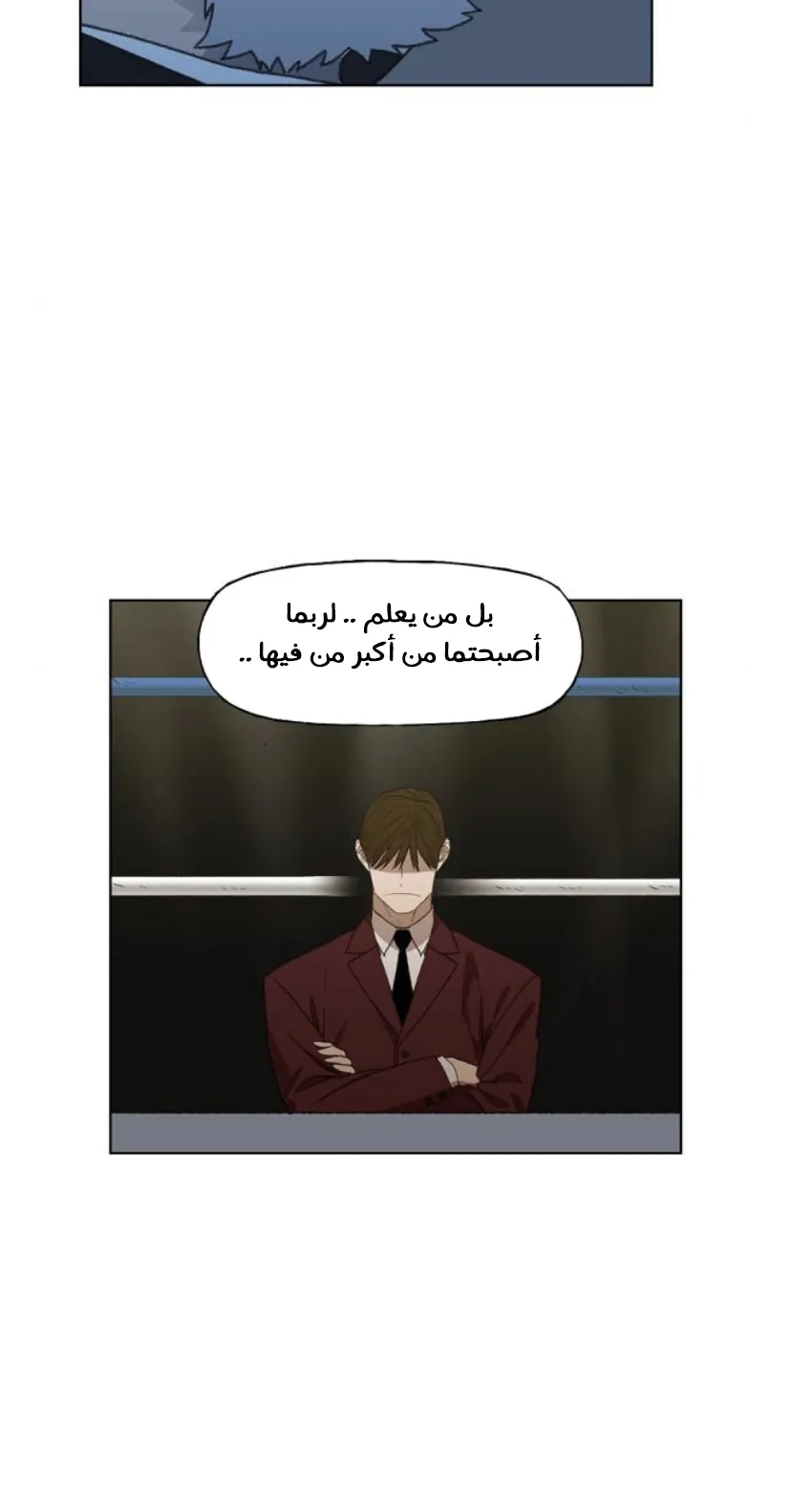 الصفحة 43 من 80
