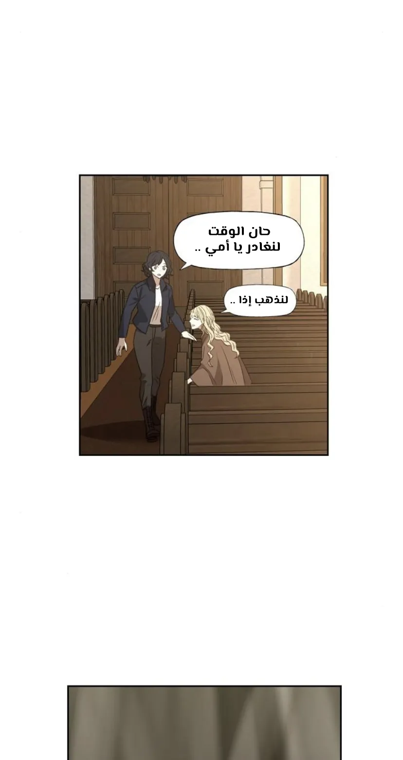 الصفحة 5 من 80