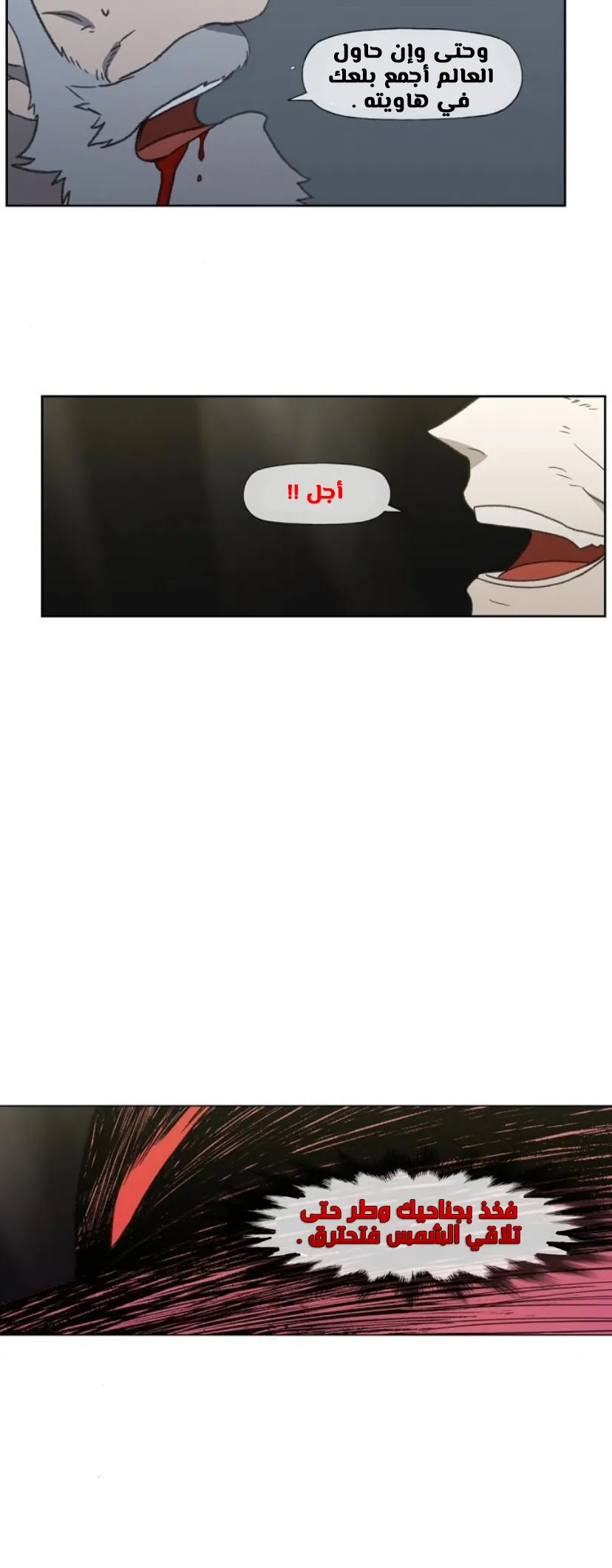 الصفحة 72 من 80
