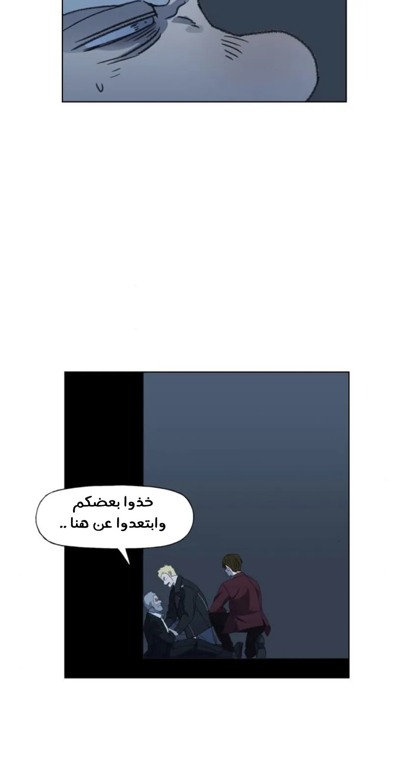 الصفحة 45 من 80